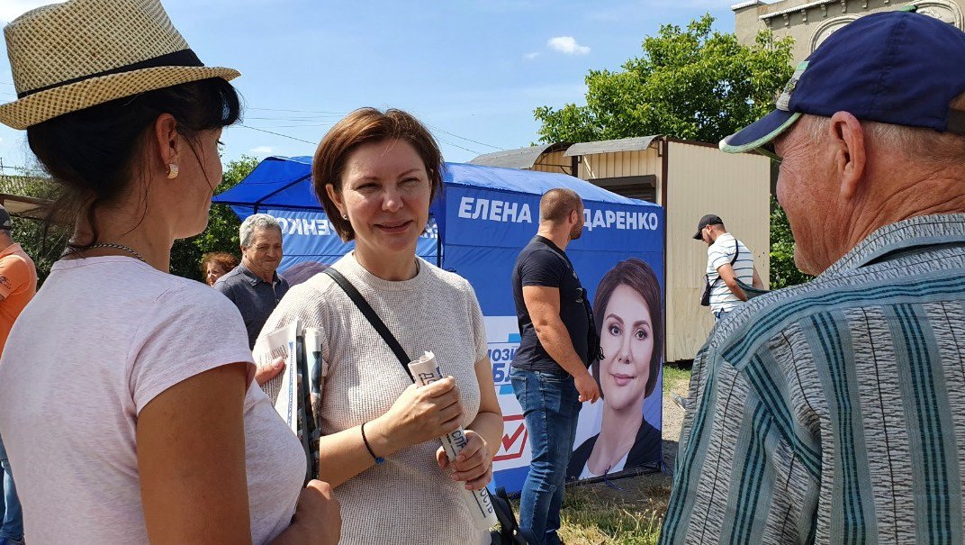 Елена Бондаренко в 2025 году