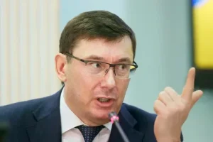 Юрий Луценко в 2025