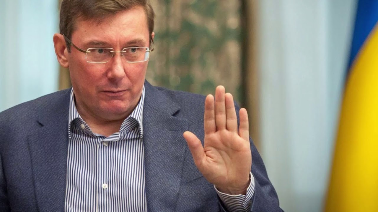 Юрий Луценко в 2025