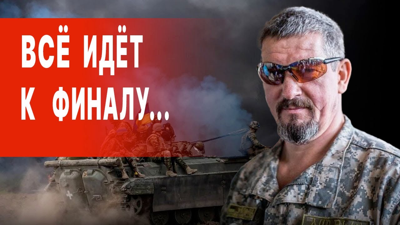 Арти Грин в 2025