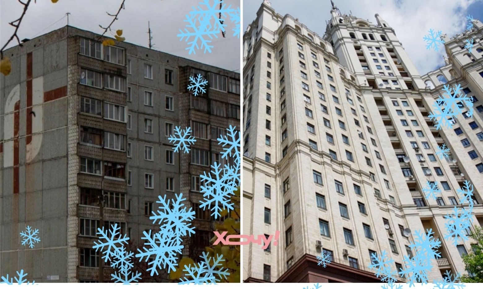 Ворог №1 для тепла: які будинки замерзають найшвидше при сильному морозі