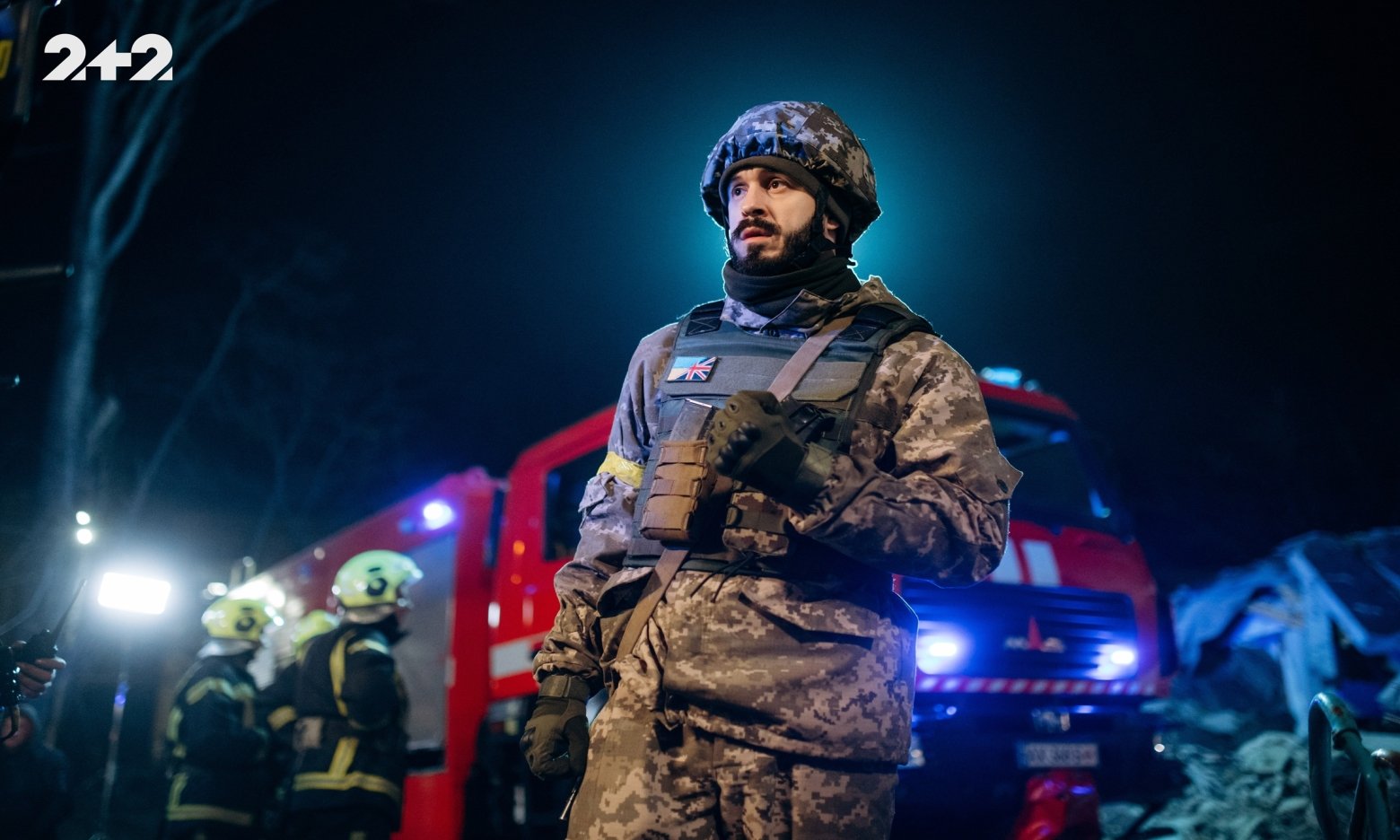 Засновано на реальних подіях: де подивитися серіал про перші години оборони Харкова, в якому грають справжні військові