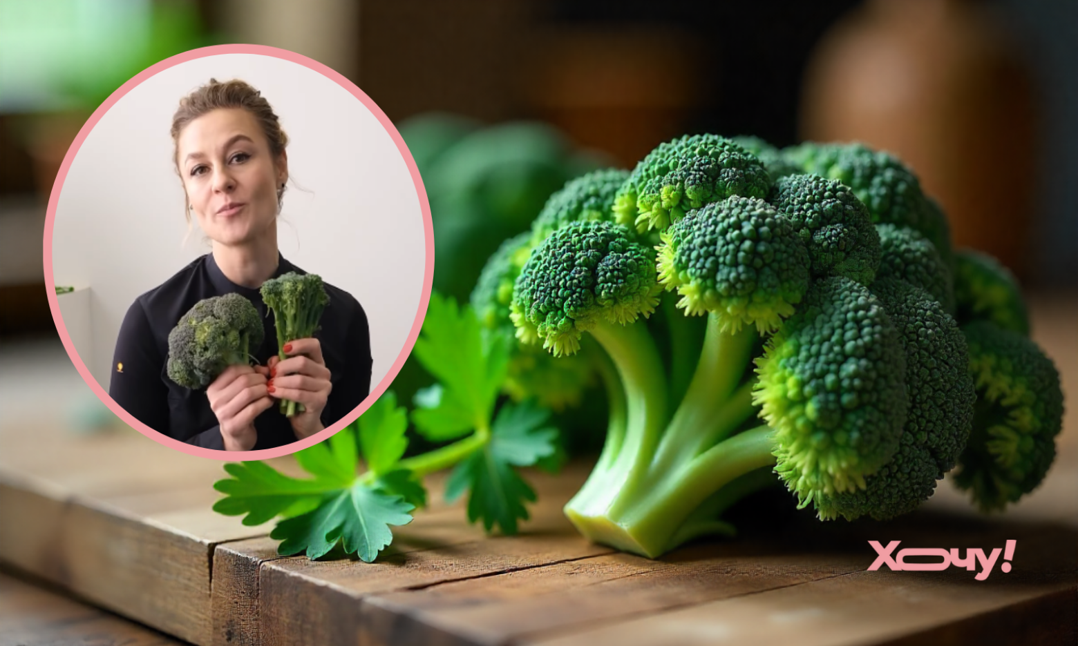 “Молодший брат” броколі: що таке броколіні і чому цей овоч обожнюють кухарі (ВІДЕО)