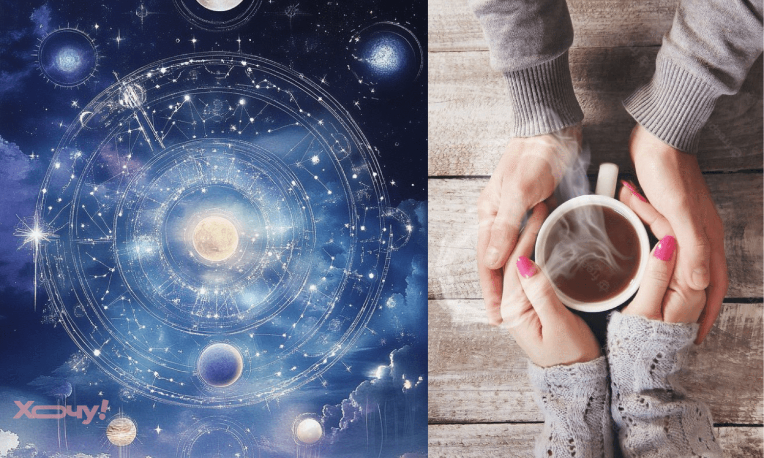 Ніколи не зрадить — найвірніший знак Зодіаку в гороскопі