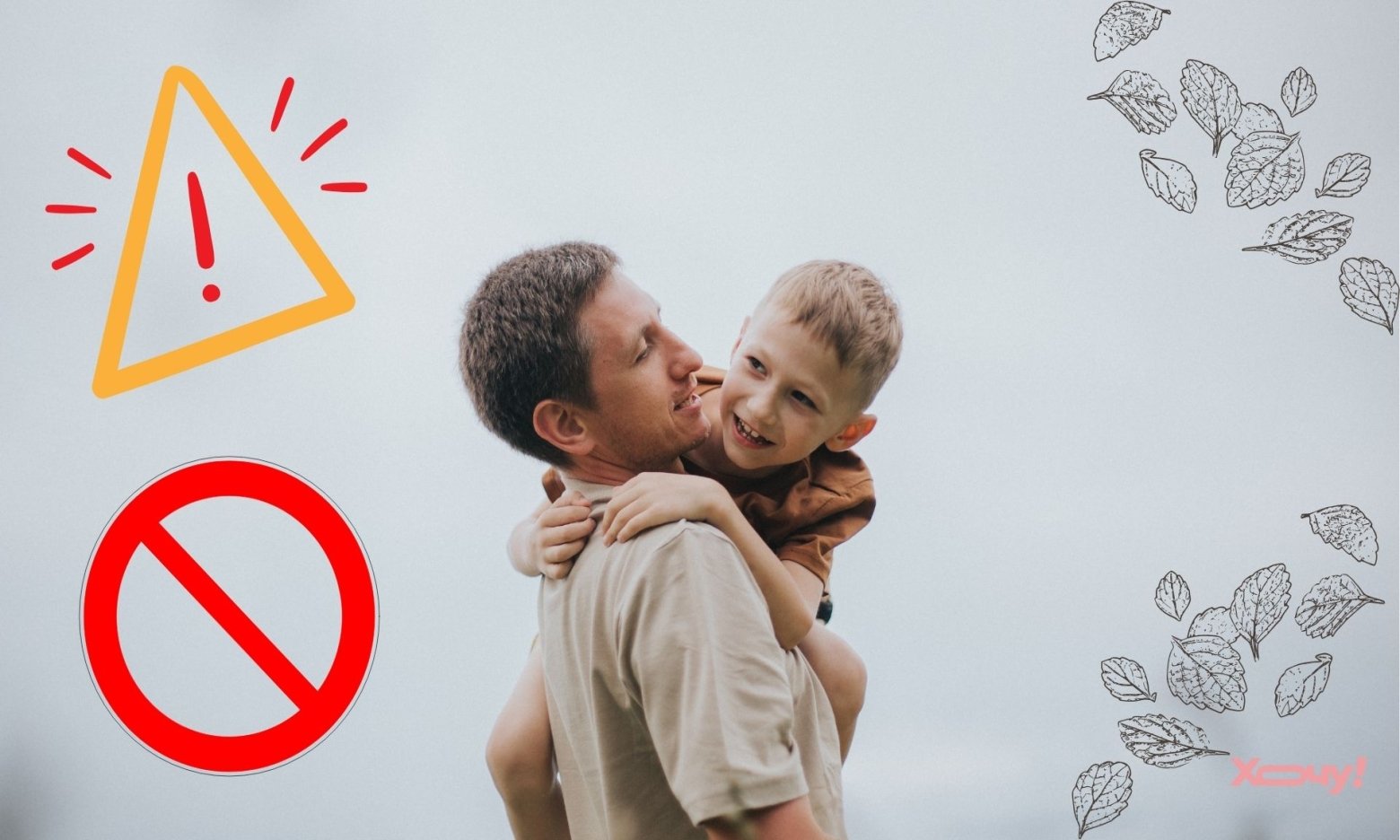 День сина 22 листопада: як це «свято» з’явилося в Україні і коли реальна дата святкування