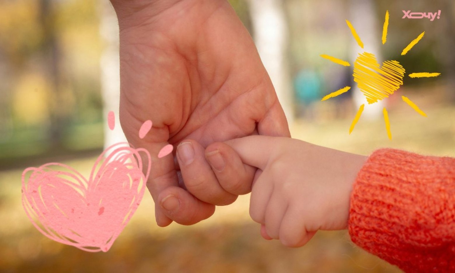 Ваша «самопожертва» для них — тягар! 5 речей, які шкодять дітям більше, ніж брак грошей