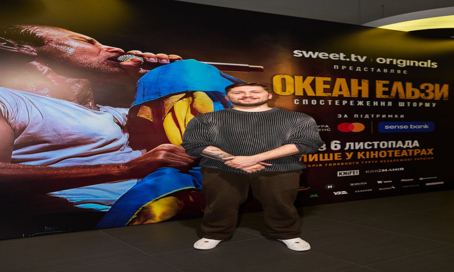 За лаштунками легенди: як створювався фільм «Океан Ельзи: Спостереження Шторму» — розповідає Юрій Поворозник (ЕКСКЛЮЗИВ)