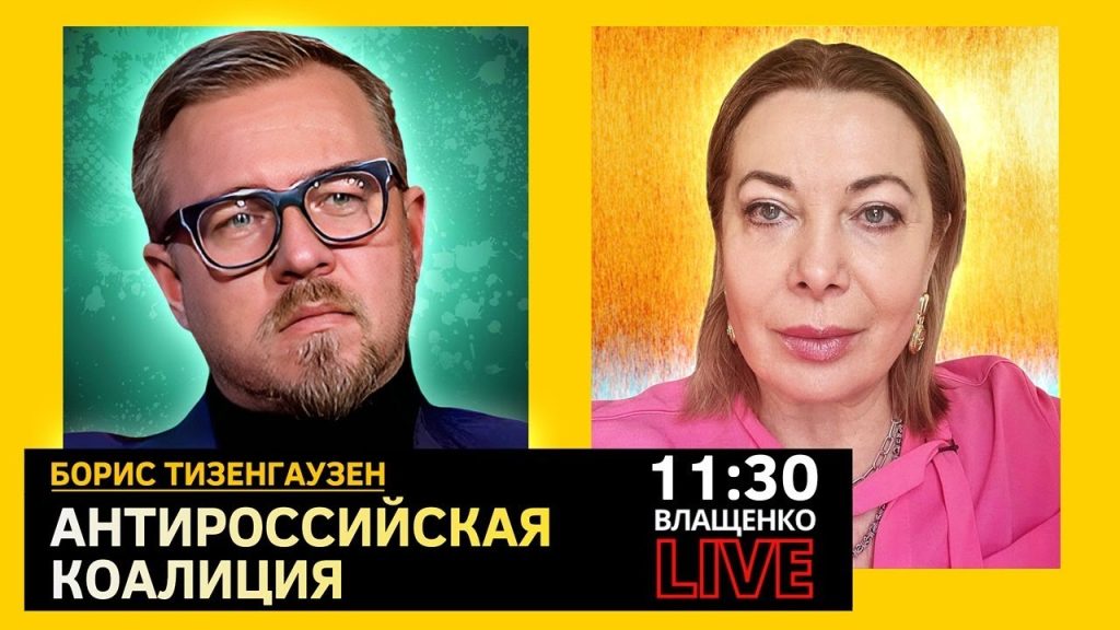 Борис Тизенгаузен Биография Личная Жизнь: Путь и Личность
