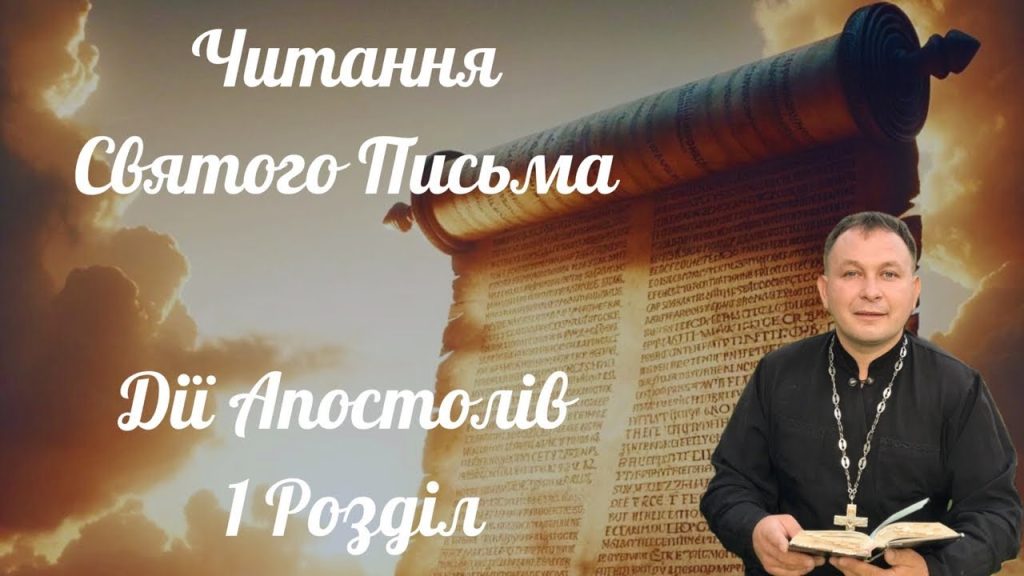 Розлучення Олексій Філюк Дружина: детальний огляд особистого життя та кар’єри