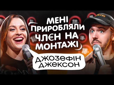 Джозефіна Джексон Скільки Років: подробиці життя, кар'єри та особистості