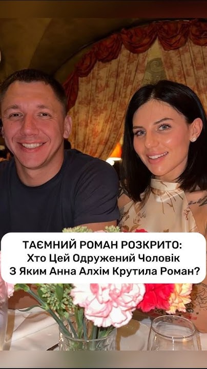 Колишній Чоловік Алхім: життєвий шлях, творчість і особисте життя