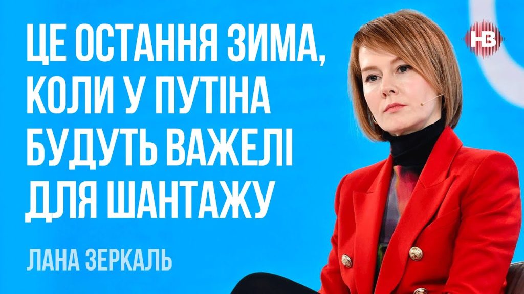 Лана Зеркаль Родители: подробности о семье и влиянии на судьбу