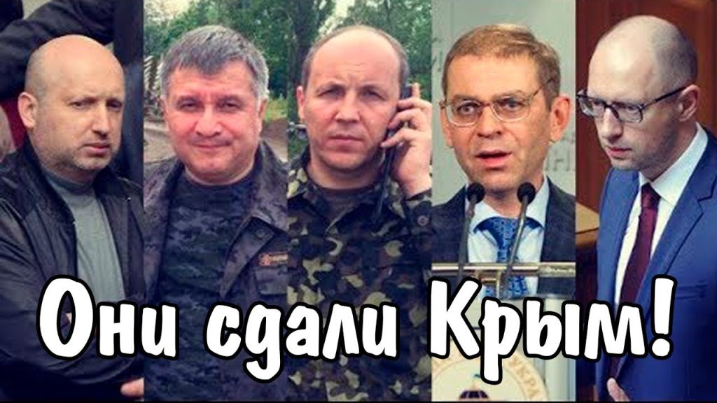 Где Сейчас Турчинов И Парубий: Подробности Биографии и Современной Деятельности