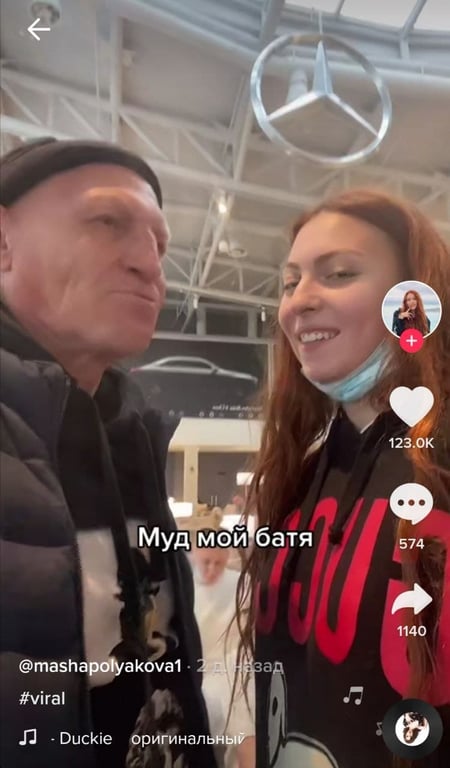 Бывший Муж Оли Поляковой: Виталий Воронко — Биография, Личная Жизнь и Карьера