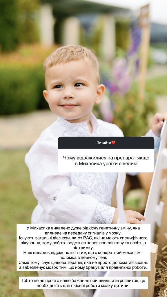 Син Віктора Павліка: Життя, Кар'єра та Особистість