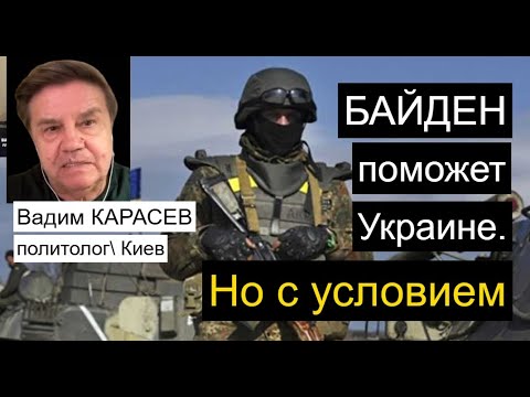 Вадим Карасев Где Сейчас: Последние Новости о Биографии, Карьере и Личной Жизни