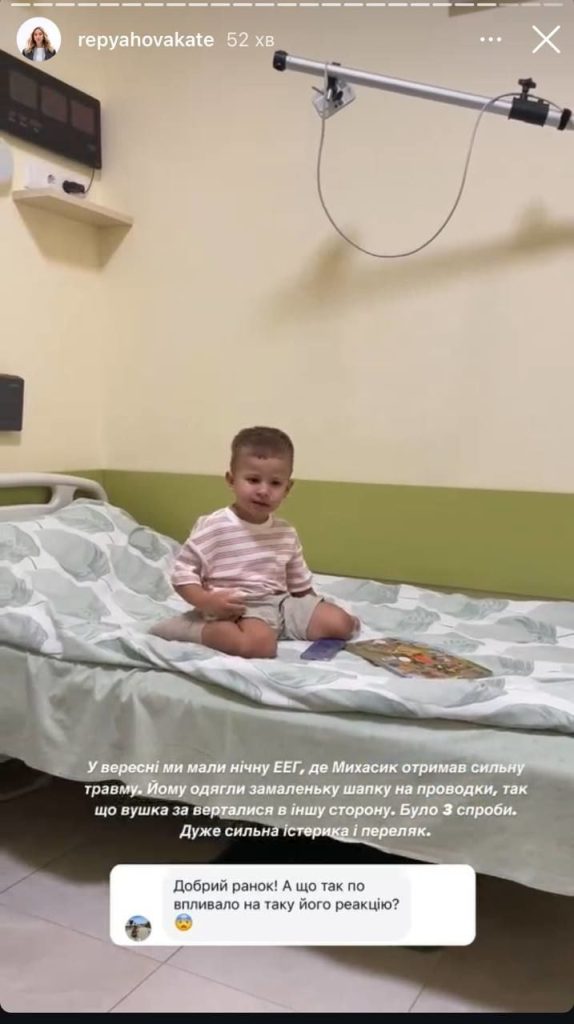 Син Віктора Павліка: Життя, Кар'єра та Особистість
