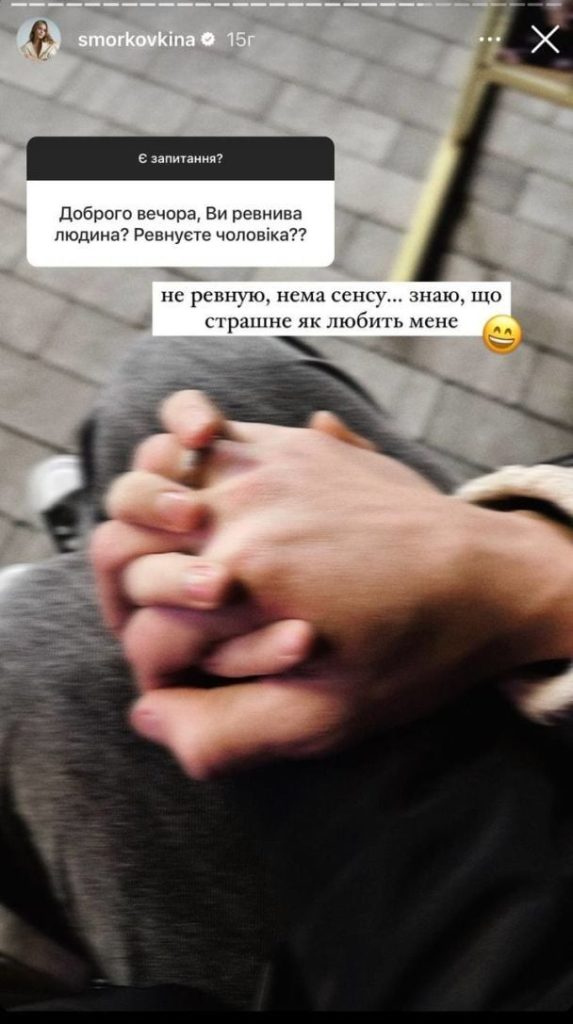 Анна Кошмал Муж: подробности о личной жизни и карьере актрисы