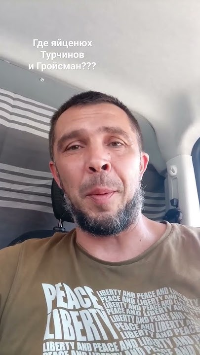 Где Сейчас Турчинов И Яценюк: Современная Биография и Карьерные Перемены