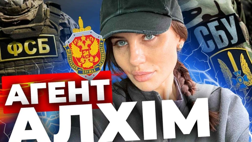Хто Така Алхім: біографія, творчість і особисте життя