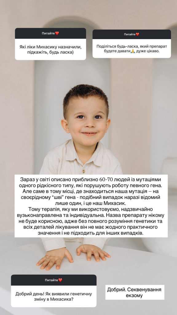 Син Віктора Павліка: Життя, Кар'єра та Особистість