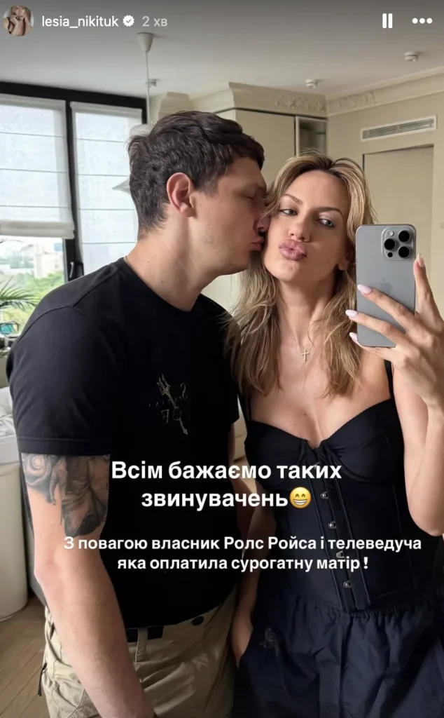 Леся Никитюк Муж: подробности личной жизни и карьеры популярной телеведущей