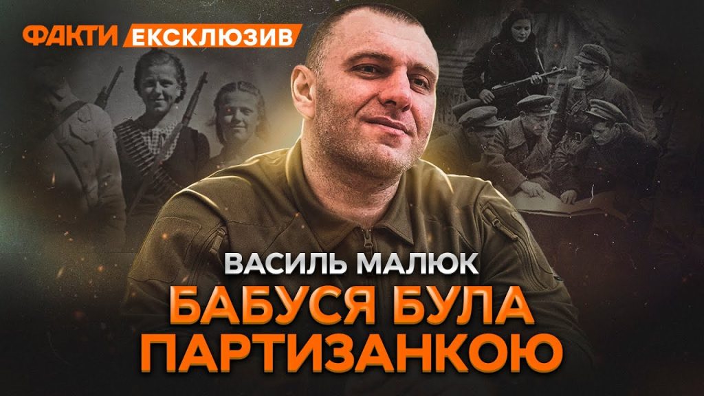 Василий Малюк Семья: подробный обзор личной жизни и биографии