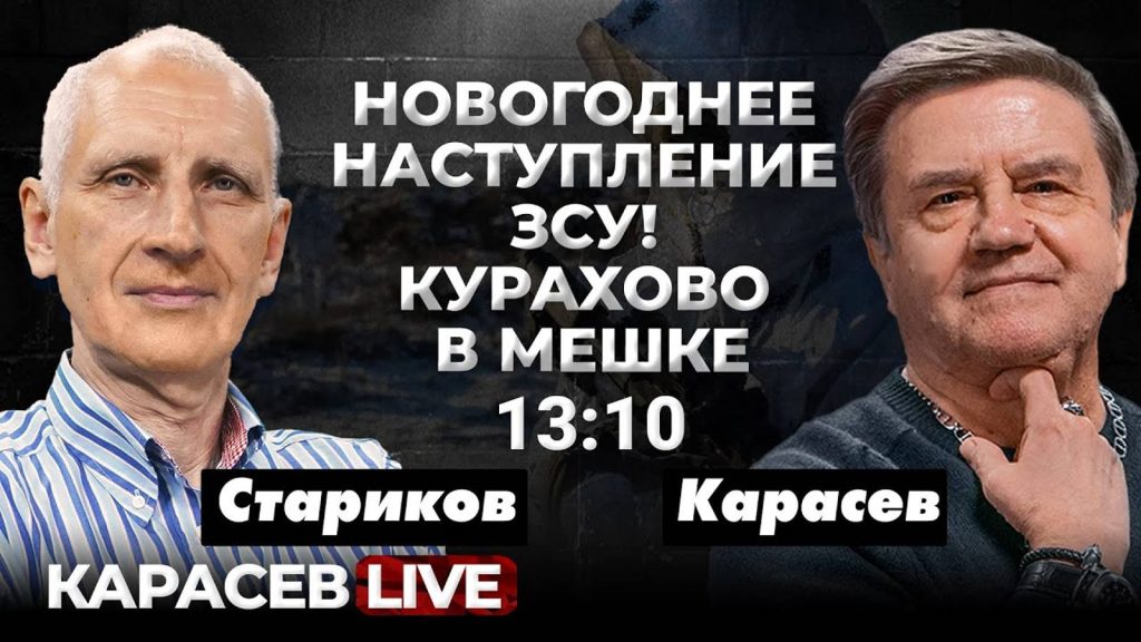 Вадим Карасев Где Сейчас: Последние Новости о Биографии, Карьере и Личной Жизни