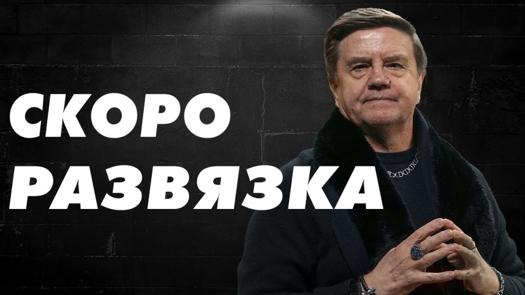 Вадим Карасев Где Сейчас: Последние Новости о Биографии, Карьере и Личной Жизни