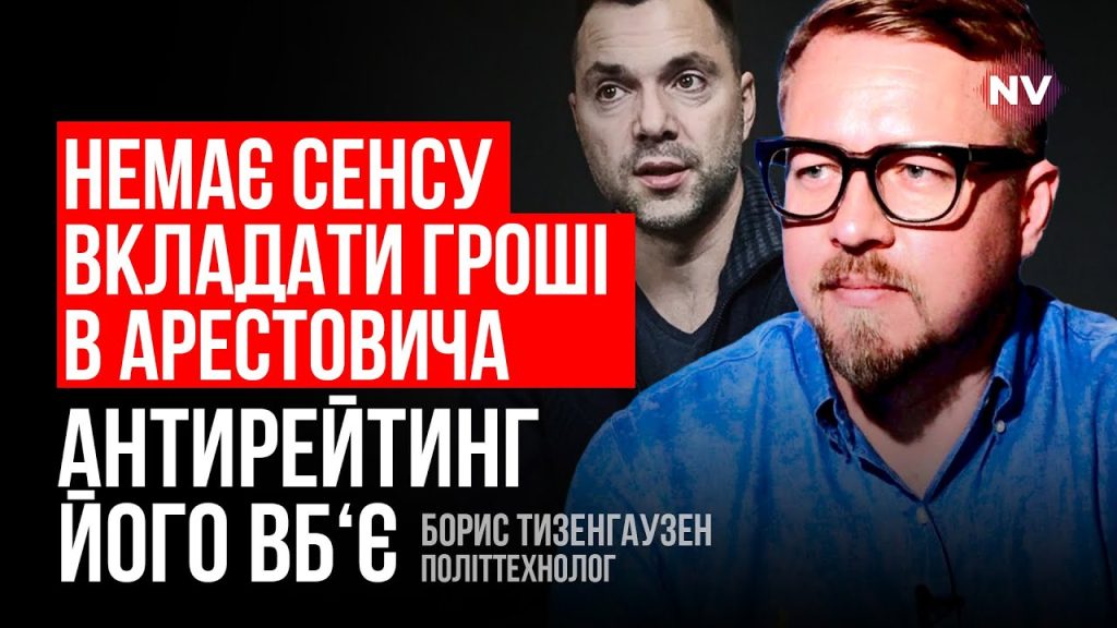 Борис Тизенгаузен Биография Личная Жизнь: Путь и Личность