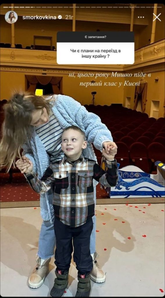 Чоловік Анни Кошмал: біографія, особисте життя та кар’єра
