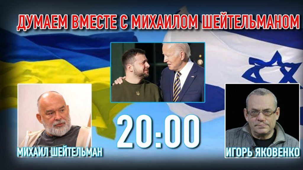 Михаил Шейтельман Сын: биография, личная жизнь и профессиональный путь