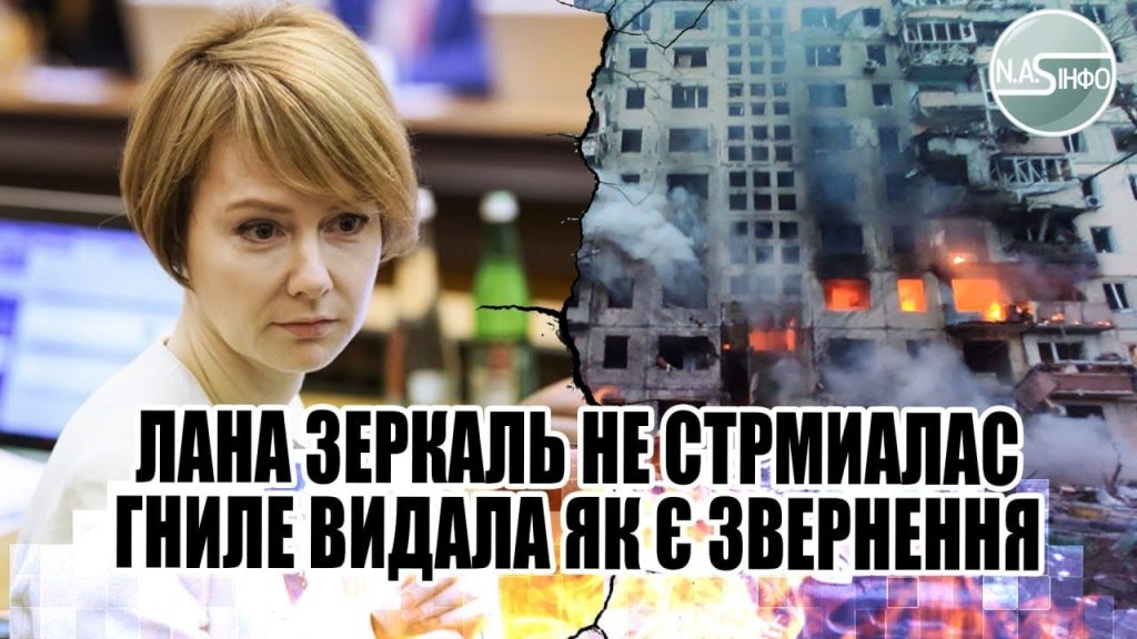 Лана Зеркаль Родители: подробности о семье и влиянии на судьбу