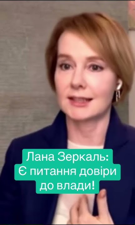 Лана Зеркаль Родители: подробности о семье и влиянии на судьбу