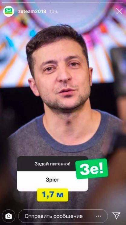 Володимир Зеленський Зріст Вага: факти про фізичні параметри і біографію