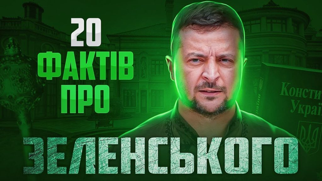 Скільки Років Зеленському: подробиці біографії, особистого життя та кар’єри