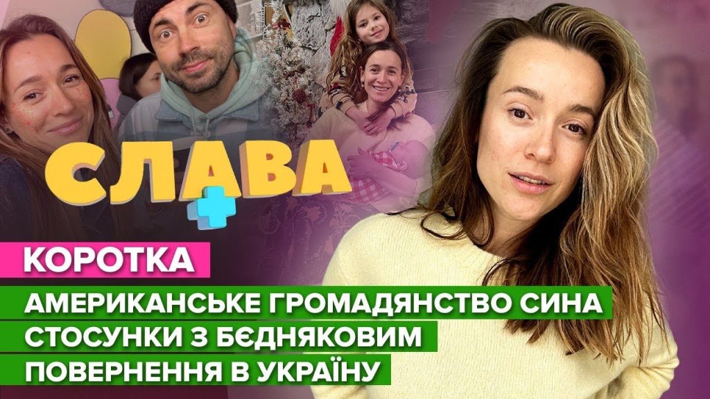 Настя Коротка Сестра: подробности биографии, карьеры и личной жизни