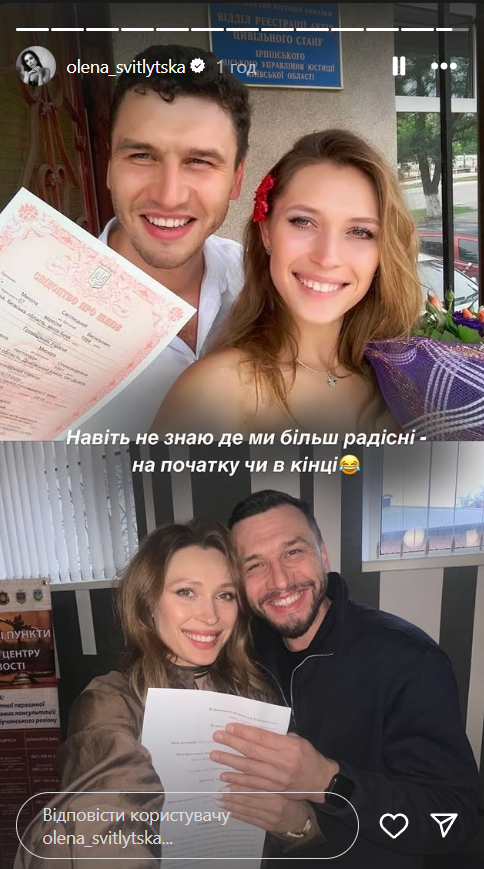 Олена Світлицька Особисте Життя: детальний огляд біографії і кар'єри