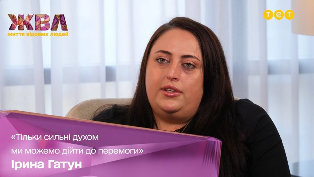 Ирина Гатун Семья Муж: детали личной жизни и карьеры