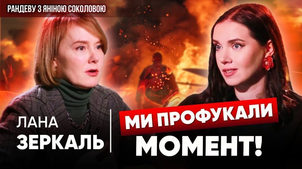 Лана Зеркаль Родители: подробности о семье и влиянии на судьбу