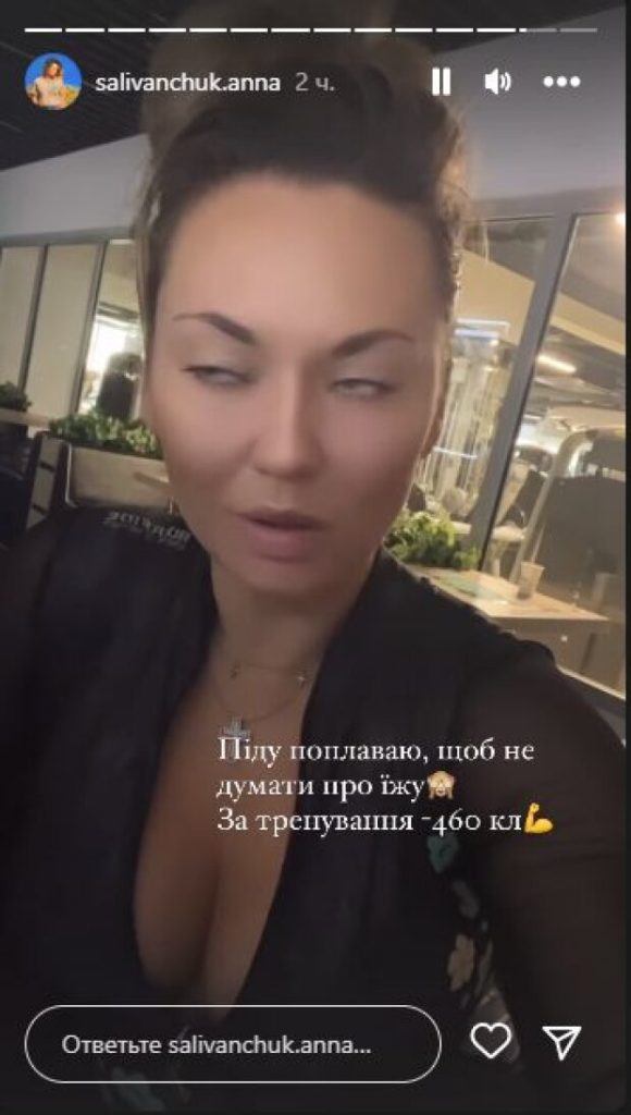 Анна Саливанчук Фігура: биография, личная жизнь и карьера