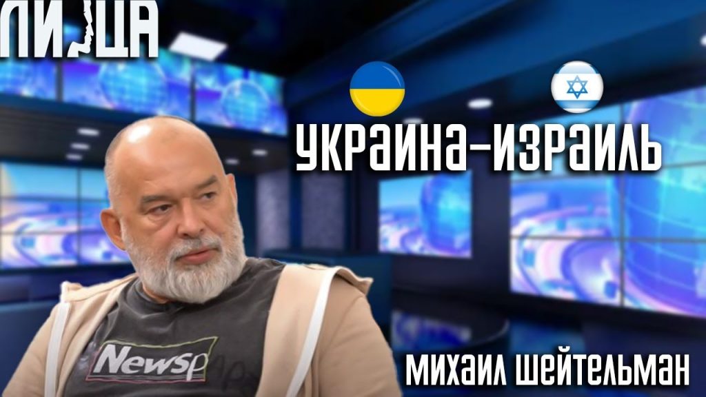 Михаил Шейтельман Сын: биография, личная жизнь и профессиональный путь