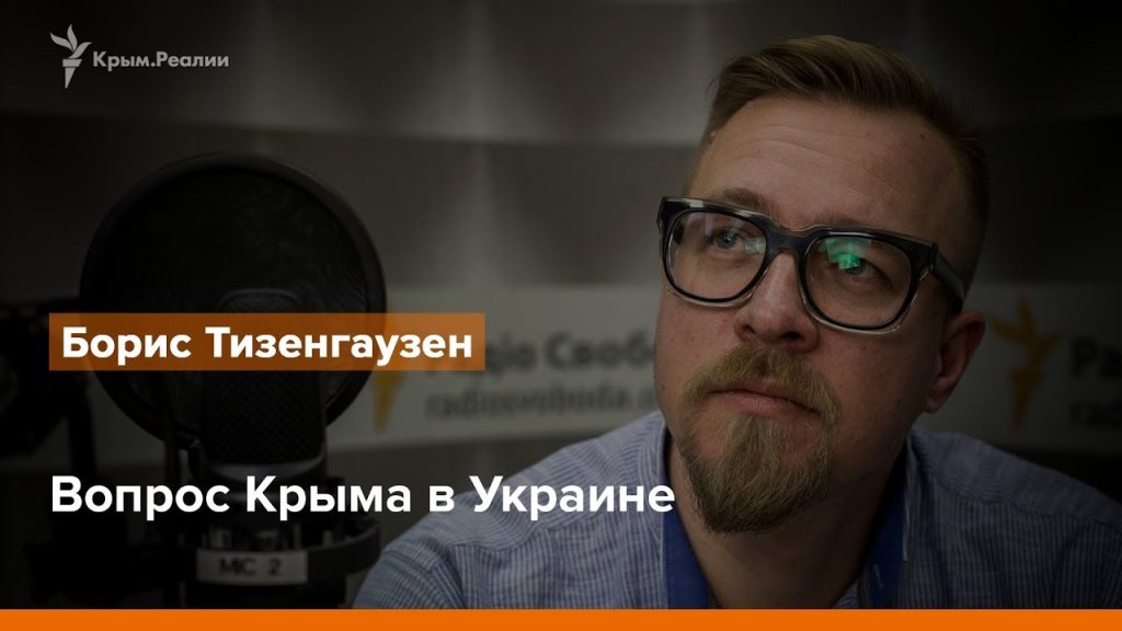Борис Тизенгаузен Биография Личная Жизнь: История и Карьера выдающегося деятеля