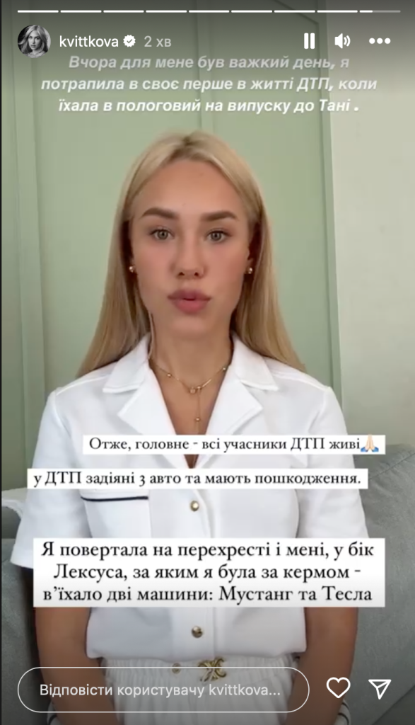 Колишній Чоловік Квіткової: біографія, особисте життя та професійний шлях