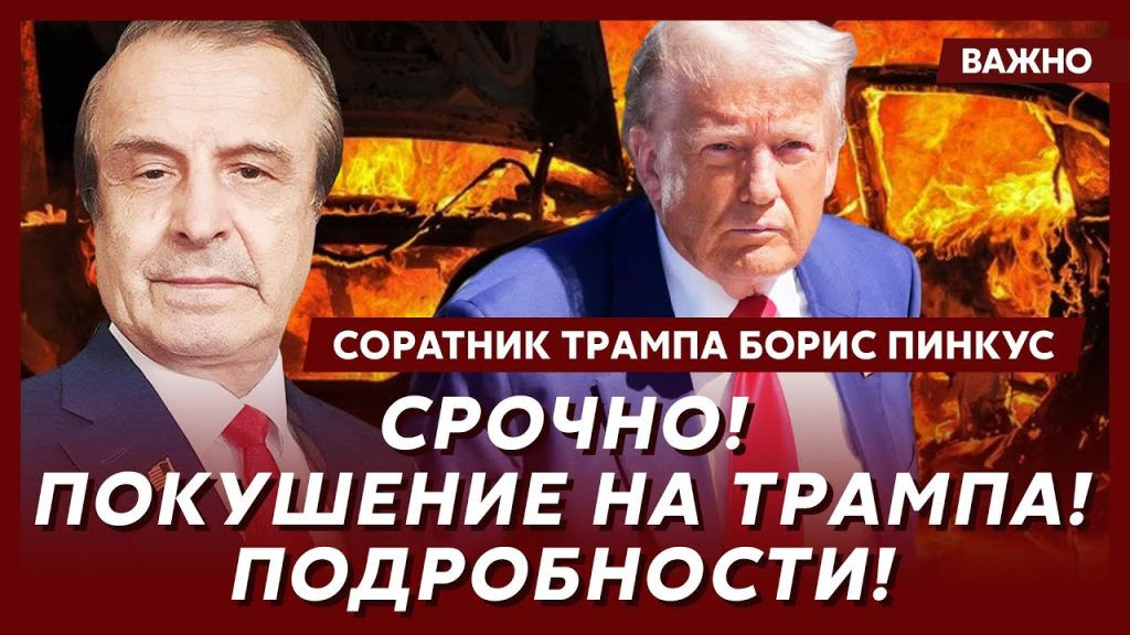 Борис Пинкус Биография Национальность: Полный обзор жизни и карьеры