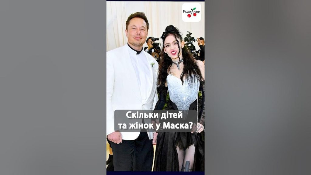 Скільки Дітей У Ілона Маска: Детальна Інформація про Його Родину