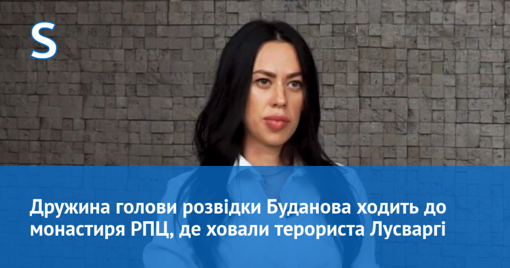 Дружина Буданова: биография, личная жизнь и путь в карьере