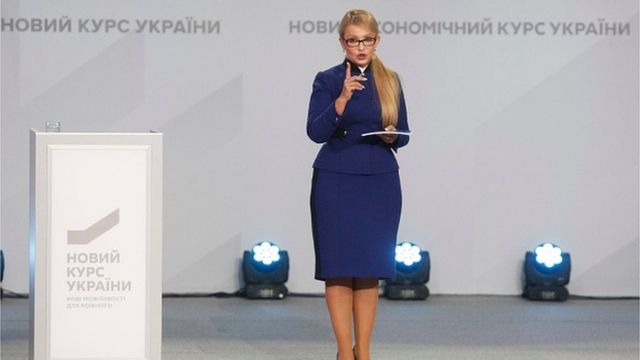 Юлия Тимошенко Фигура: Жизнь, Карьера и Личный Путь