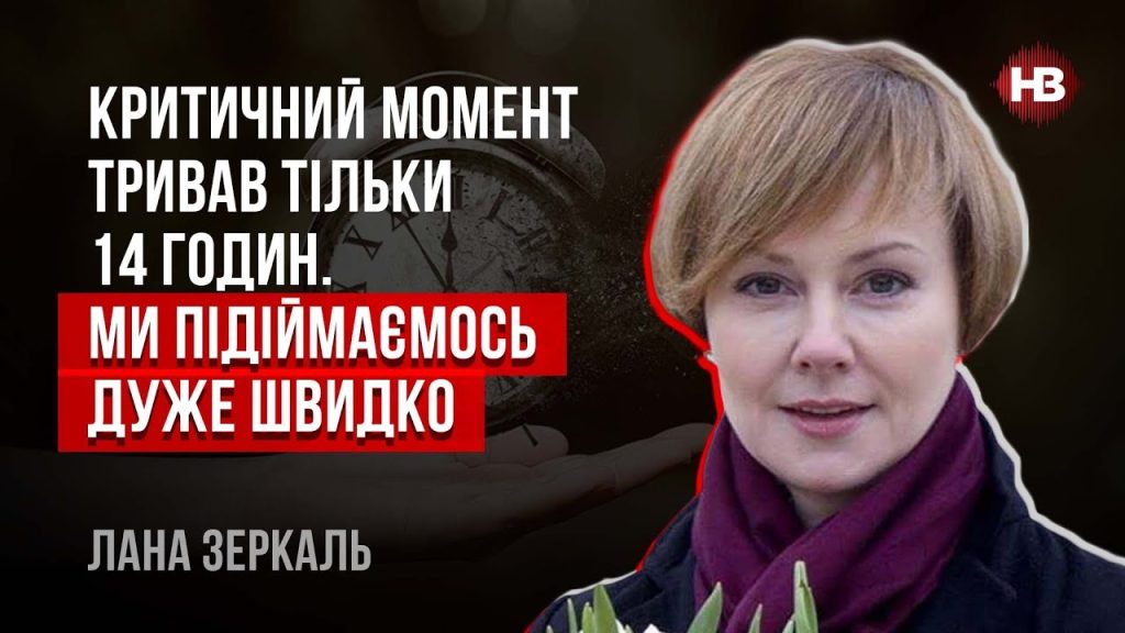 Лана Зеркаль Родители: подробности о семье и влиянии на судьбу