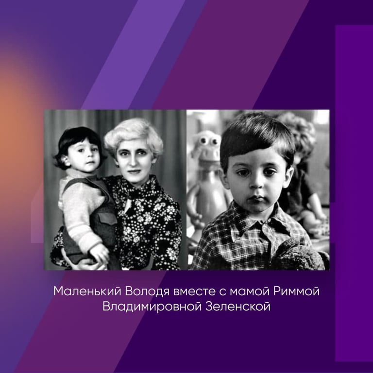 Скільки Років Зеленському: подробиці біографії, особистого життя та кар’єри